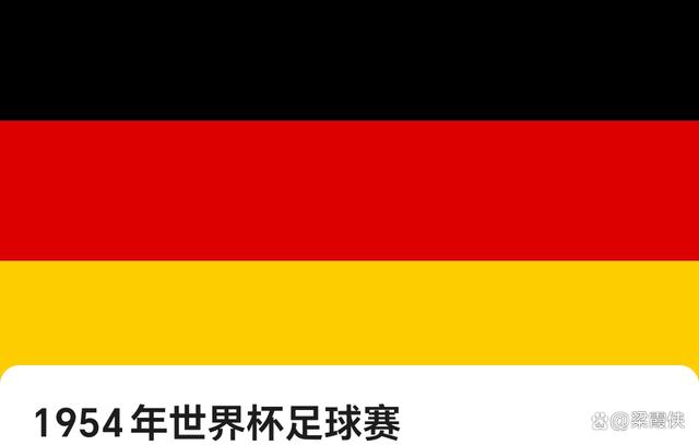 足球与政治：世界杯主办国的争议