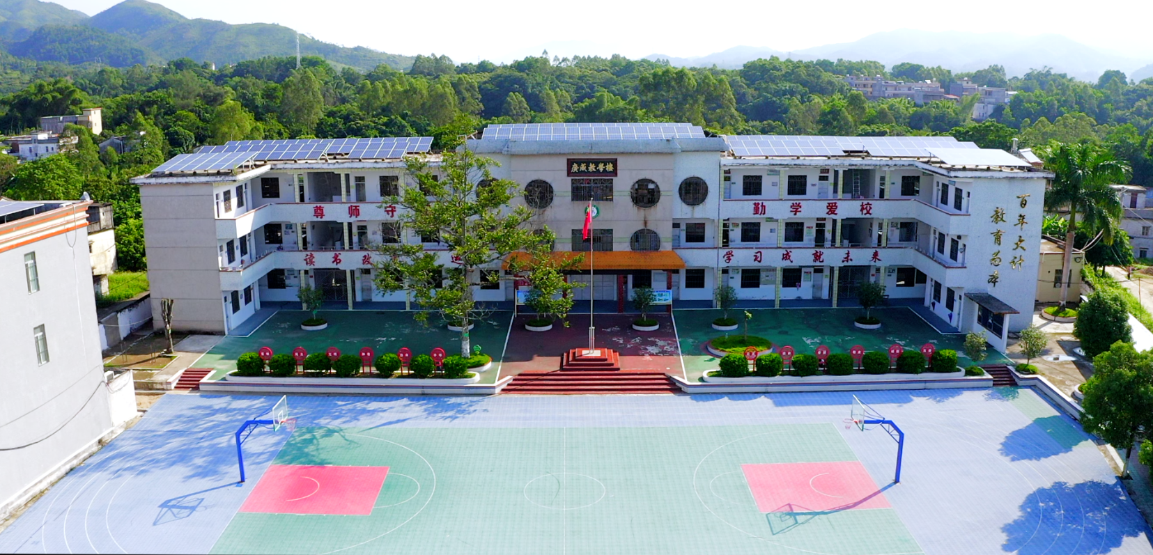 九游体育入口-体育教育扶贫：偏远山区建百个运动场的简单介绍
