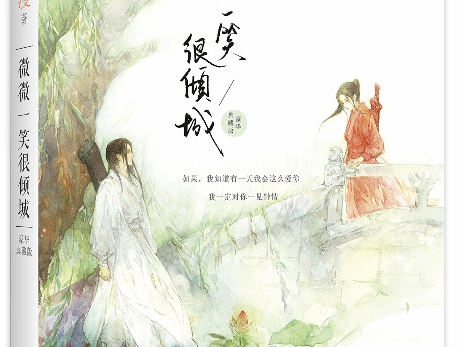 《电竞圈的兄弟情：那些年一起战斗的日子》