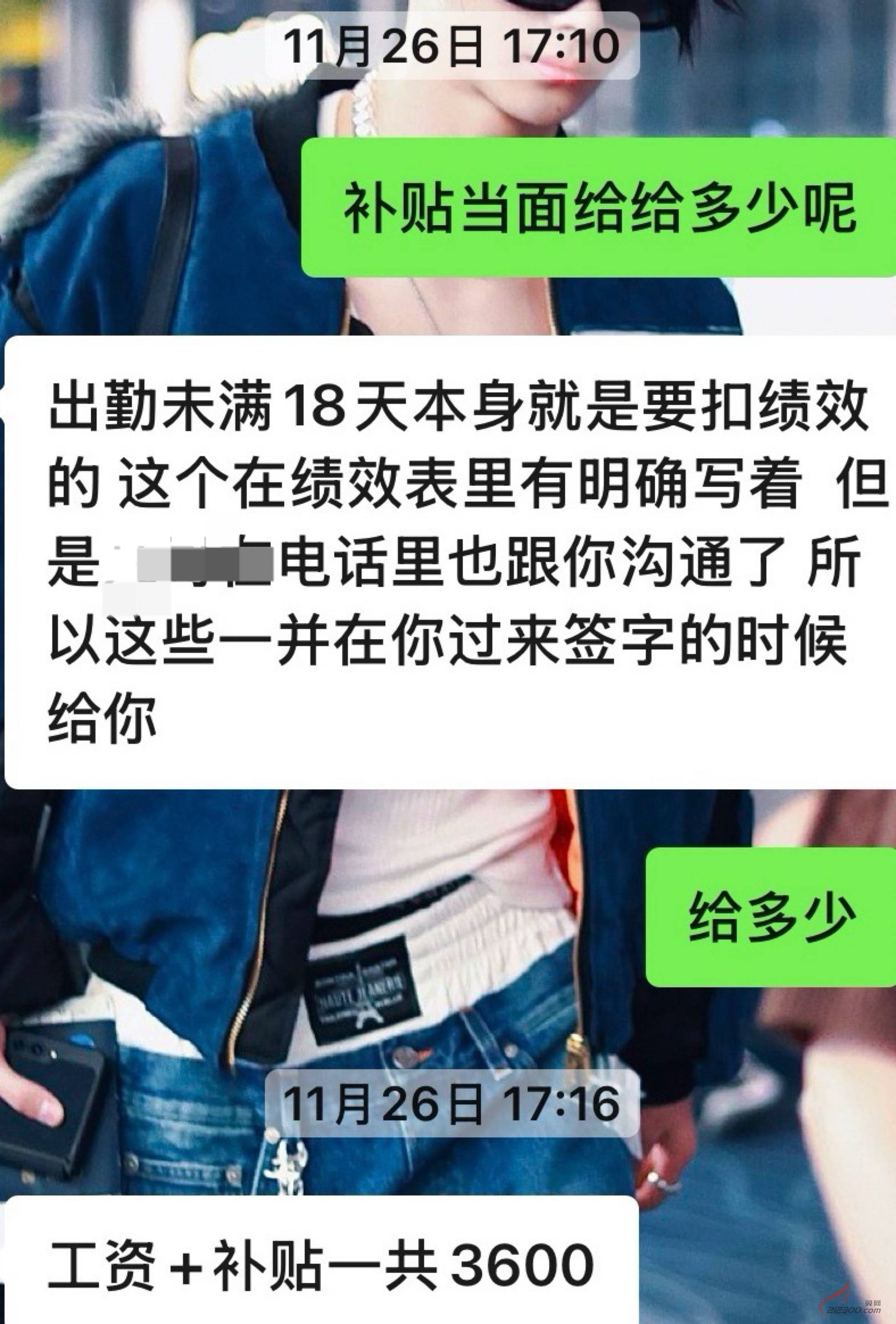 九游体育网页版-电竞合同陷阱：新人选手被俱乐部克扣工资
