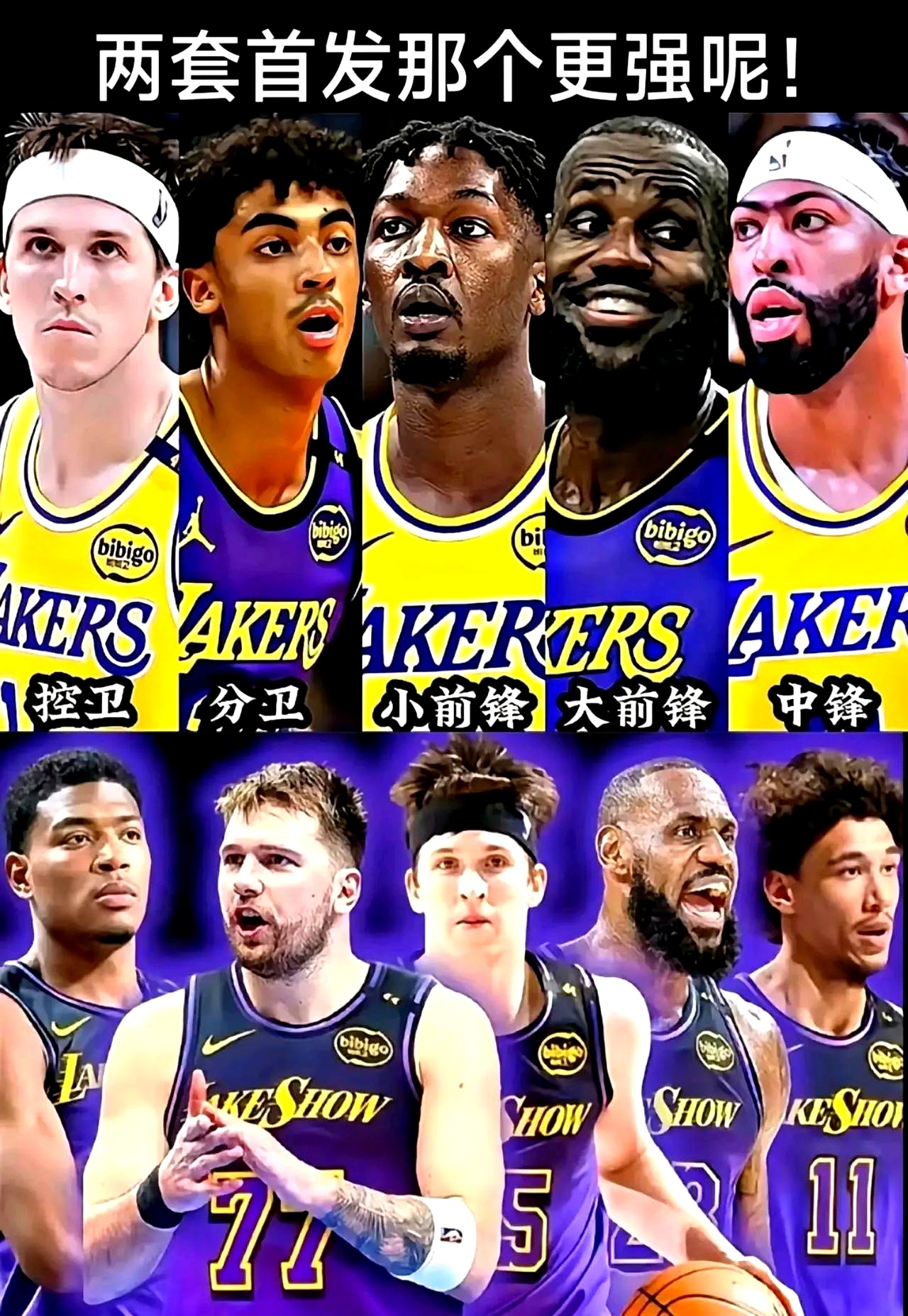 九游体育登录-包含NBA最新战报：湖人险胜勇士的词条