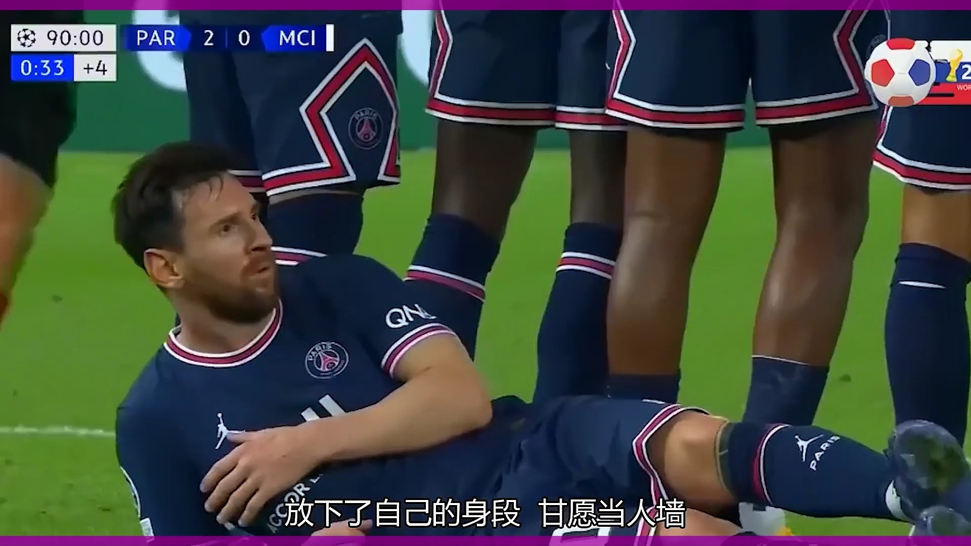 足球青训营：下一个梅西在哪里？的简单介绍