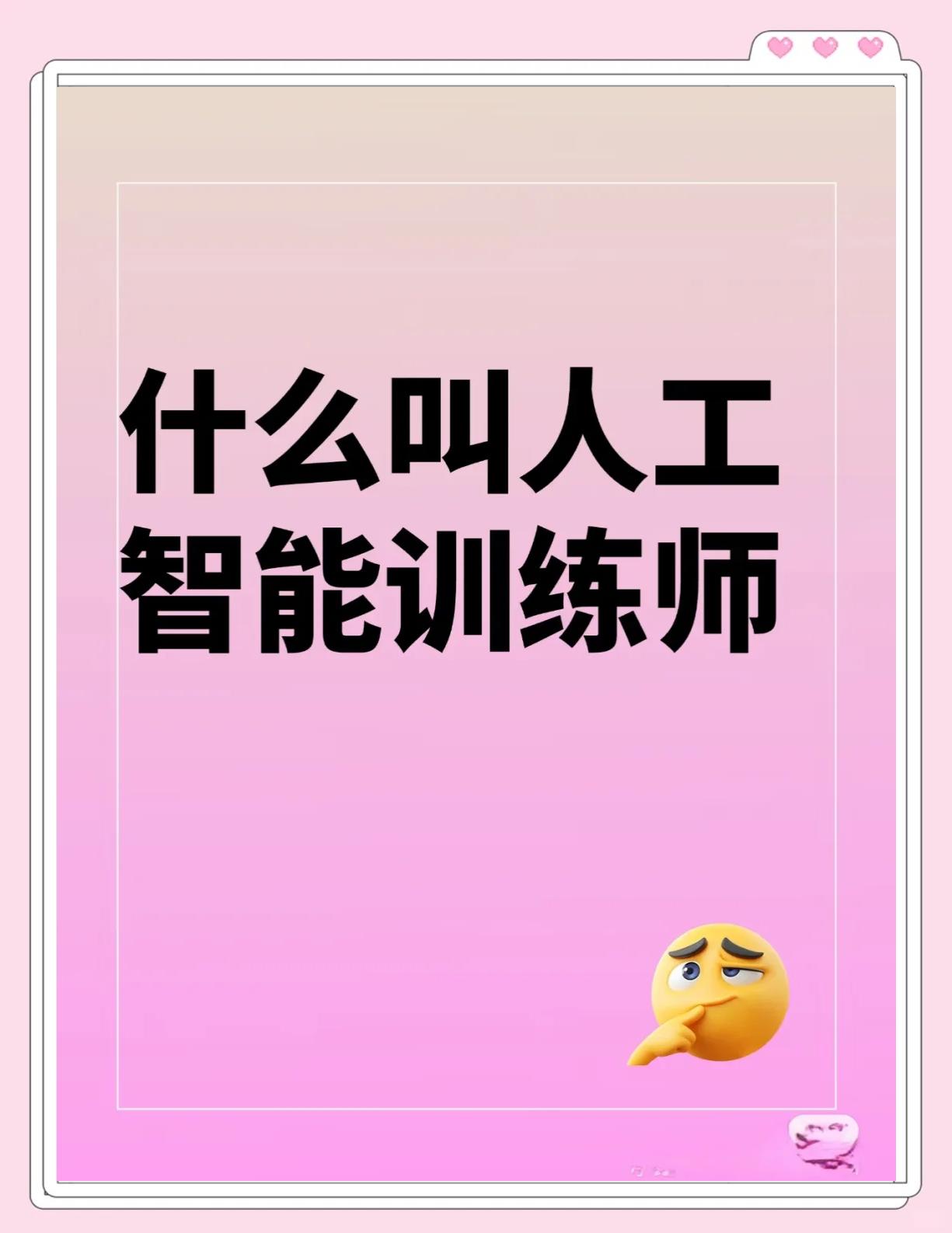 AI训练助手：T1战队用人工智能分析对手BP习惯的简单介绍