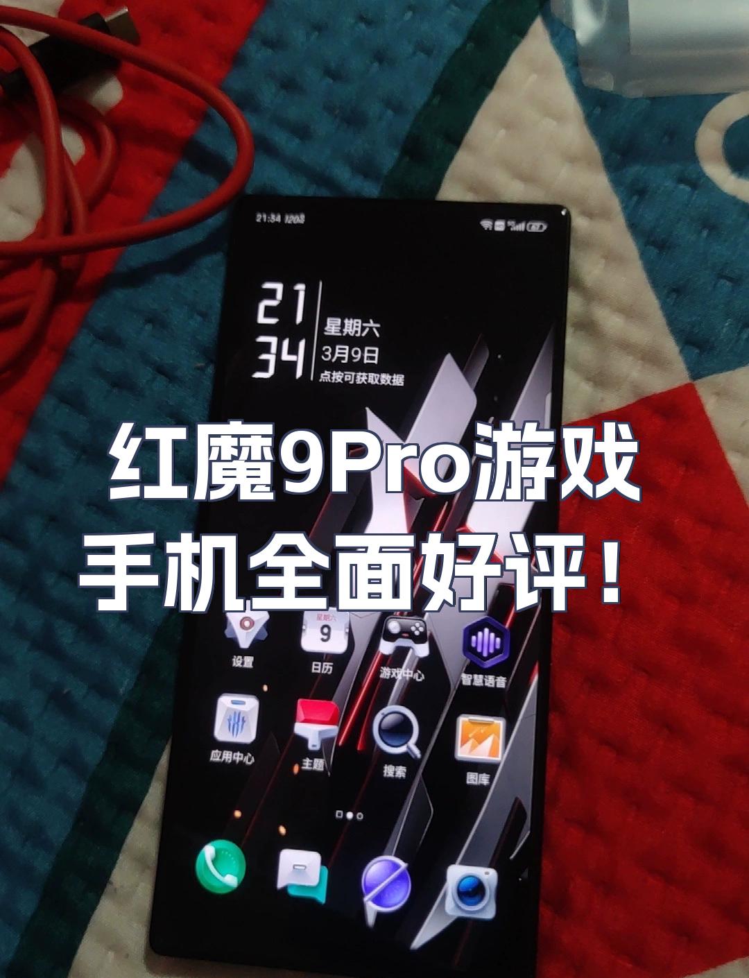 九游体育网页版-电竞手机对比：红魔9SProvsROGPhone8，谁更强？的简单介绍