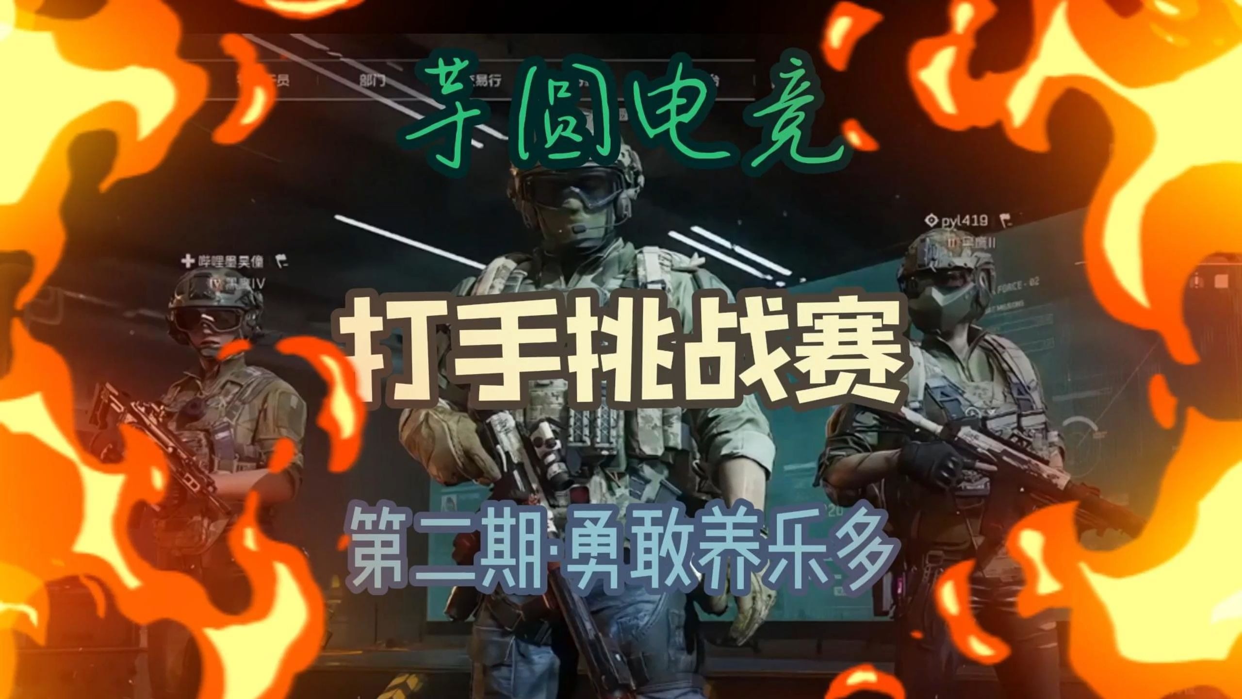九游体育网站入口-《手游电竞崛起：轻设备也能打比赛》的简单介绍