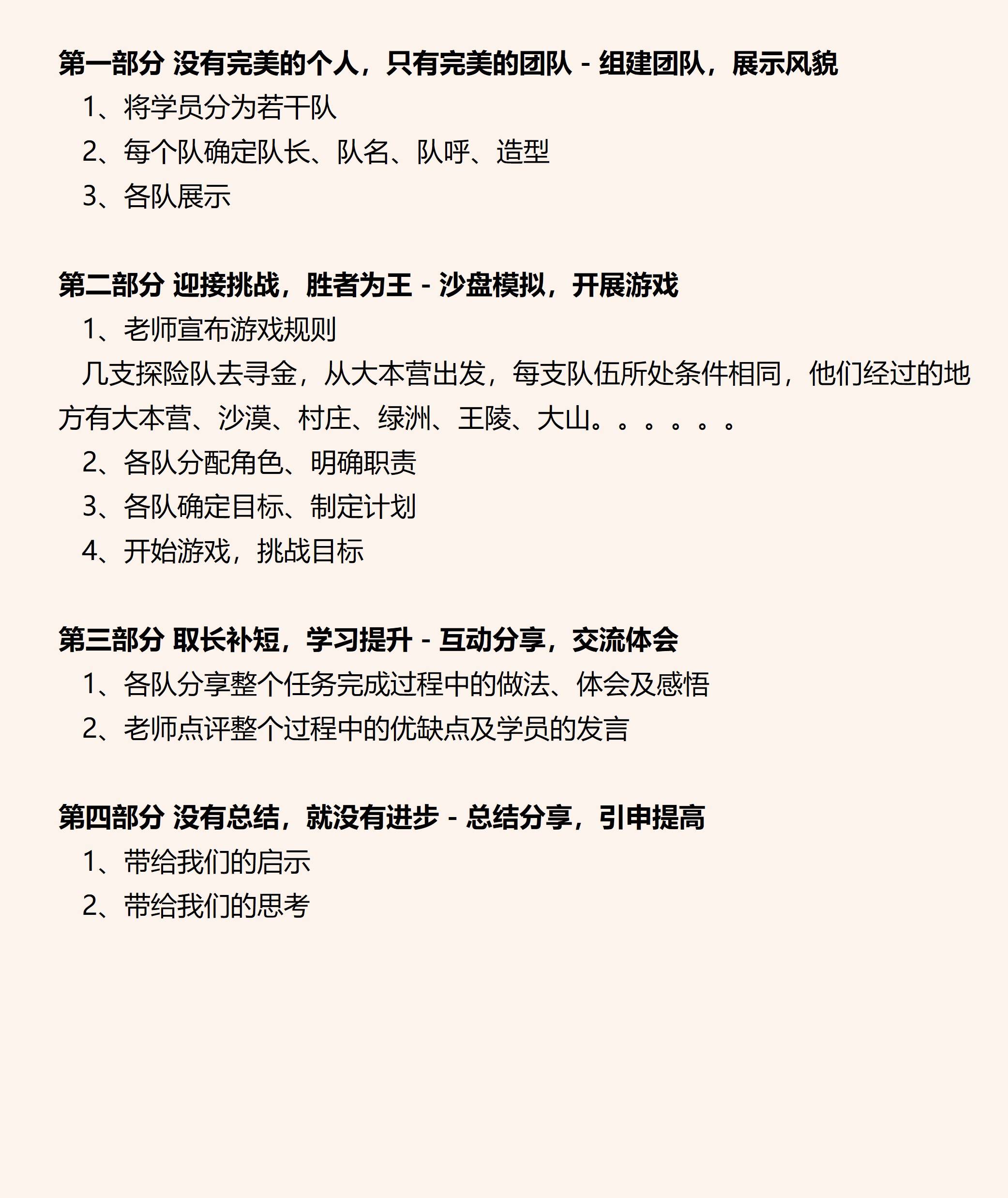 九游体育登录-包含沙特联赛挖角：五大联赛如何应对？的词条