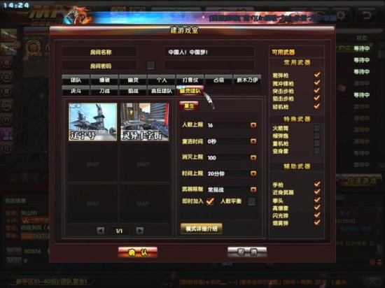 九游体育登录-《多人在线战术竞技：吃鸡游戏的电竞化进程》的简单介绍