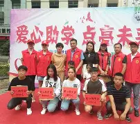 电竞公益：Faker捐款100万资助贫困学生的简单介绍
