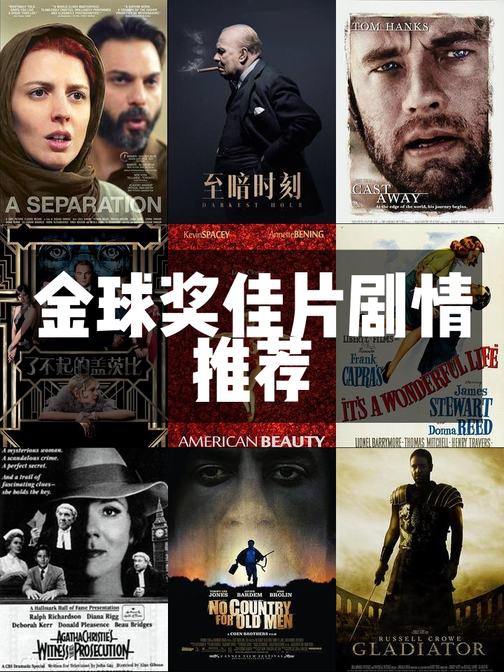 九游体育平台-哪些球星最适合拍电影？的简单介绍