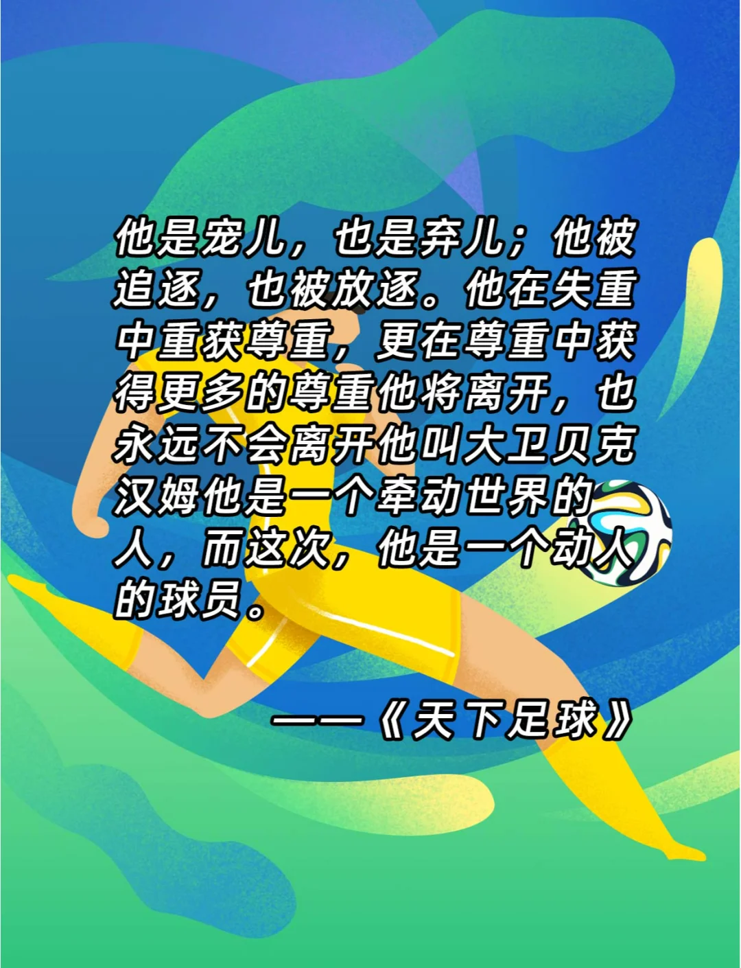 九游体育网页版-今年最励志的体育故事TOP10的简单介绍