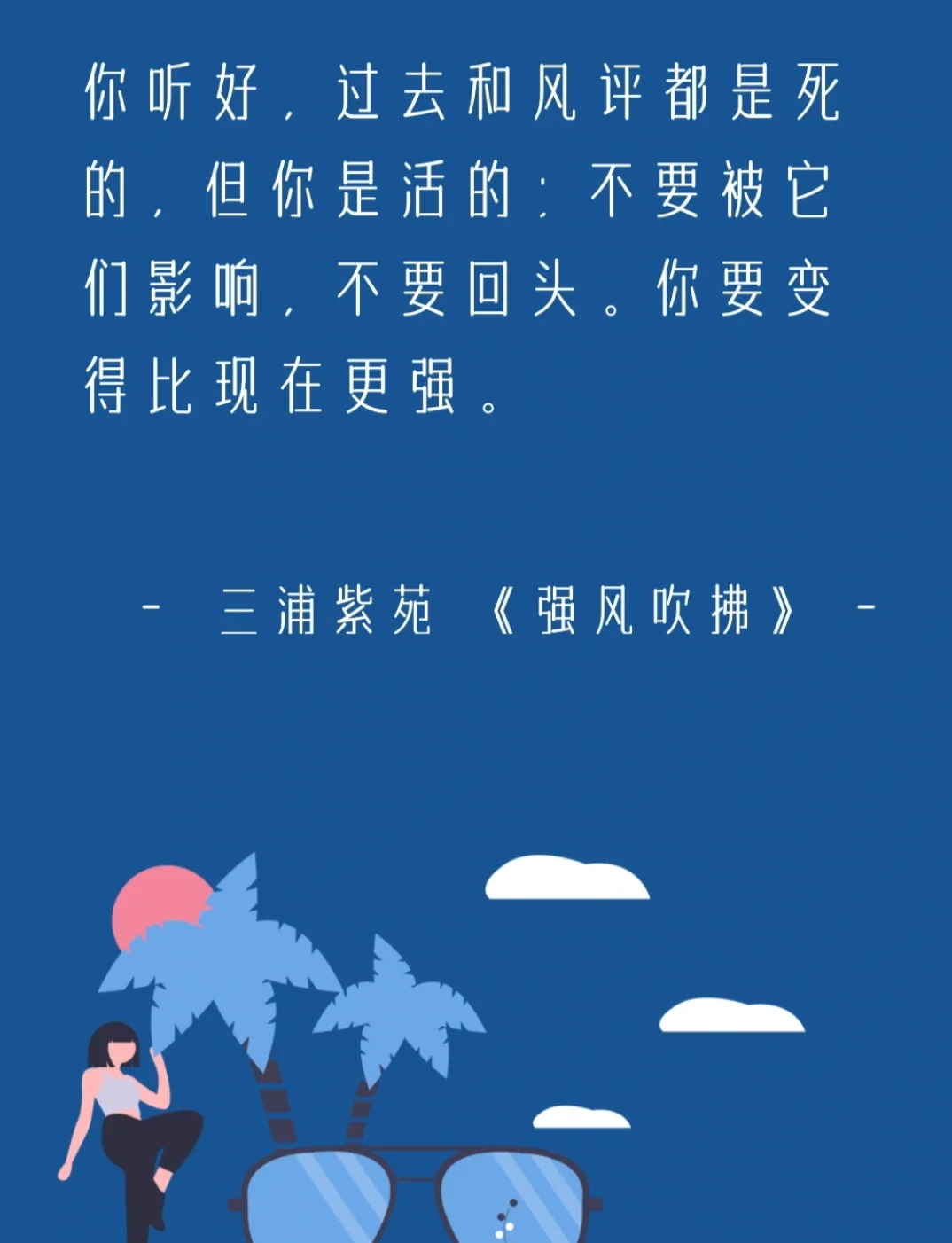 今年最励志的体育故事TOP10的简单介绍