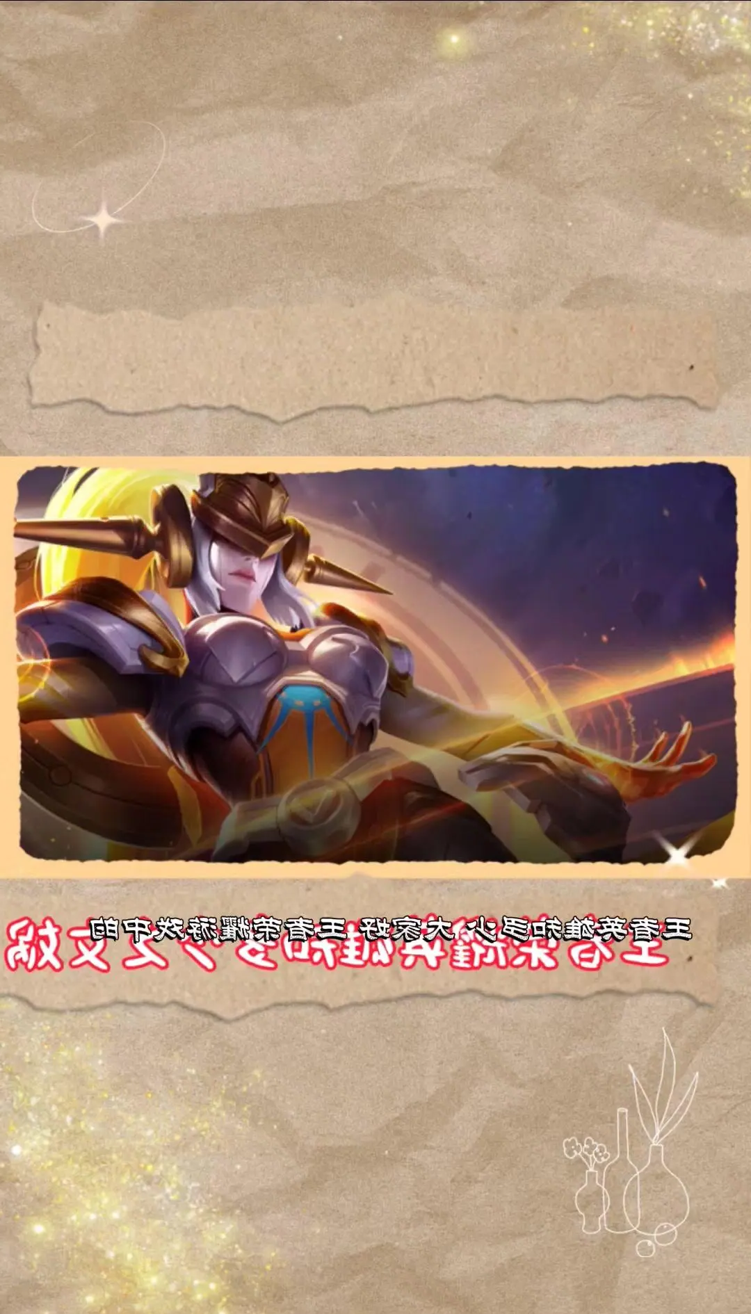 九游体育-《王者荣耀》Cat转型教练，传奇中路的新篇章的简单介绍