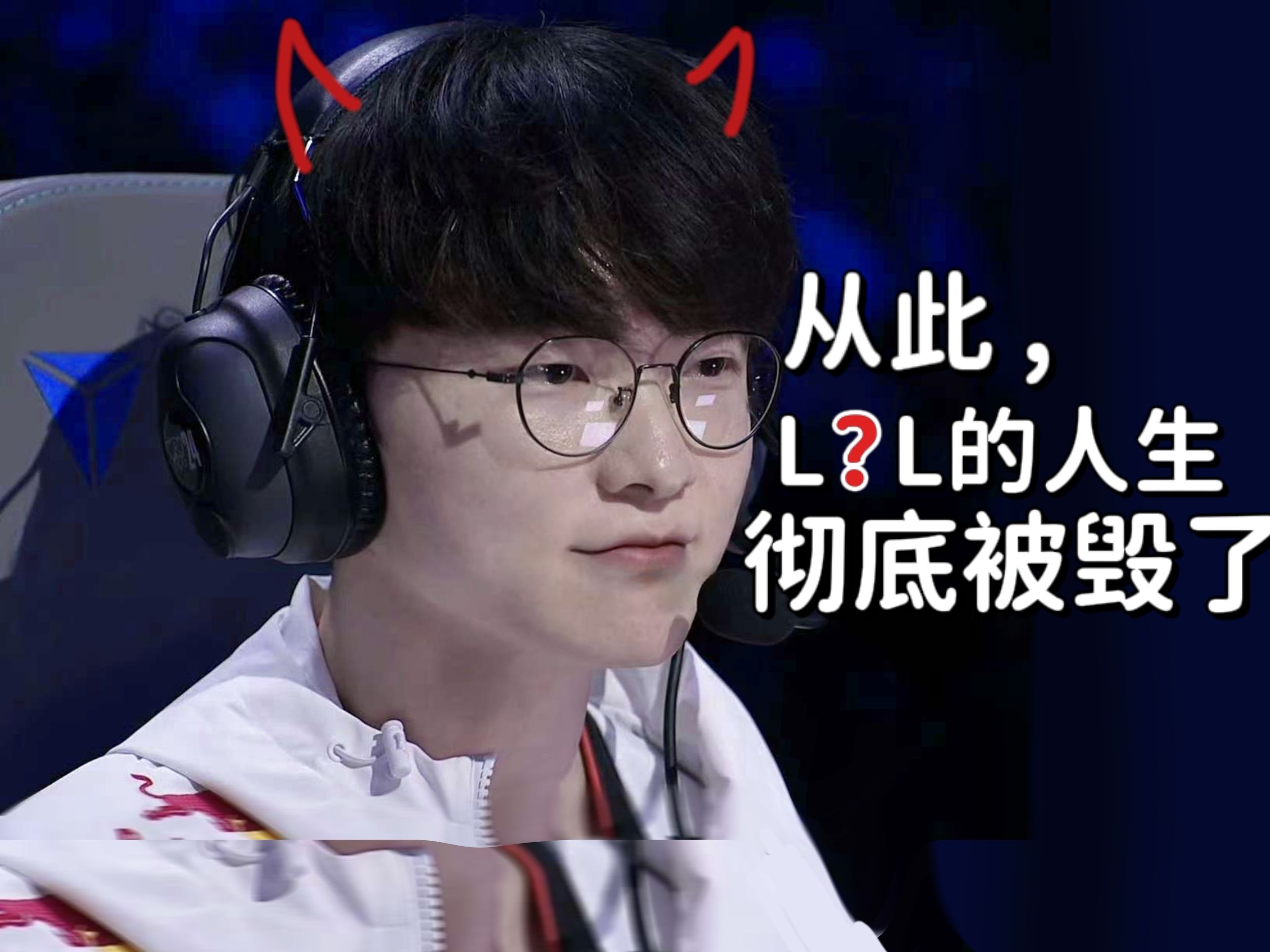 包含T1官宣续约Faker，传奇中单再战一年的词条