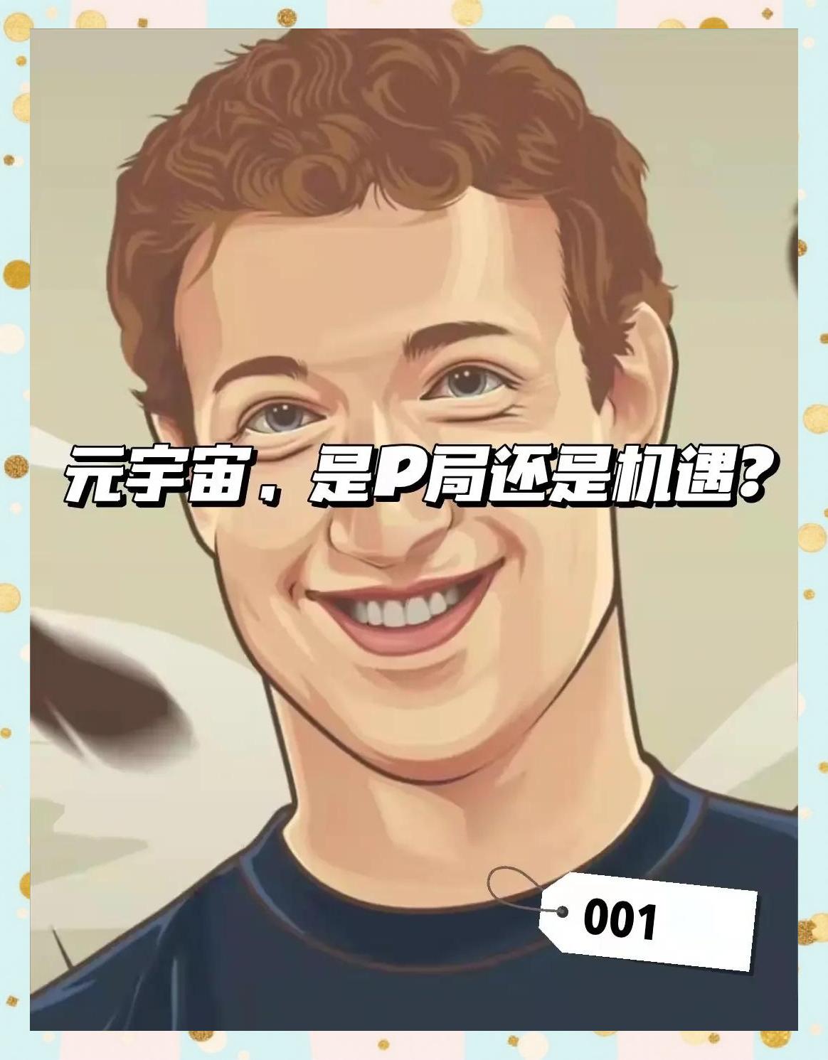 九游体育网站入口-《元宇宙+电竞：是噱头还是未来？》的简单介绍