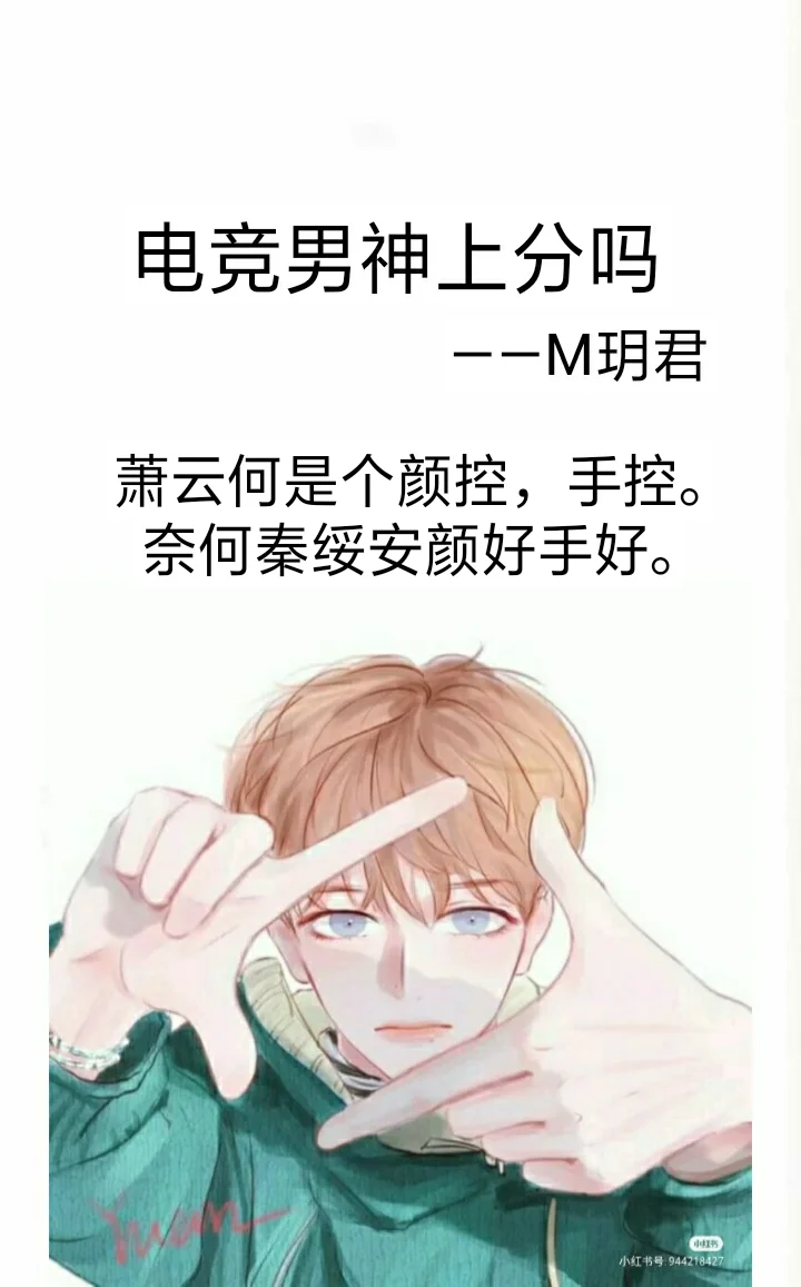 九游体育网站入口-《电竞需要“偶像化”吗？》的简单介绍
