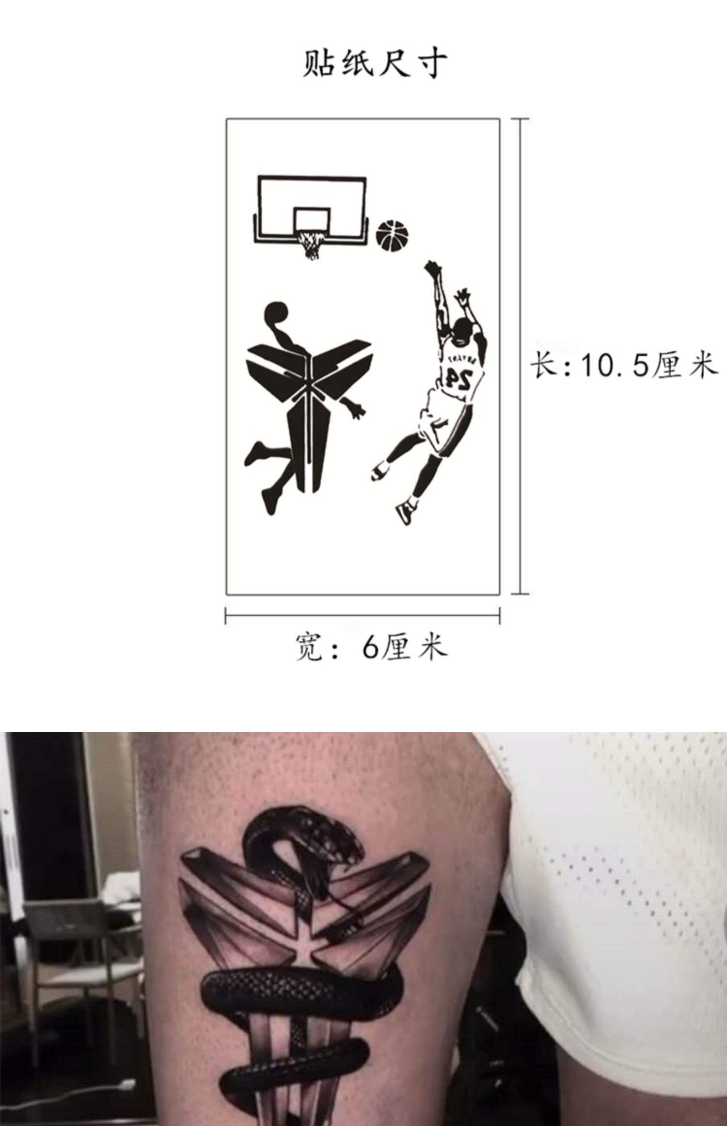 九游体育官方网站-NBA球员纹身背后的含义