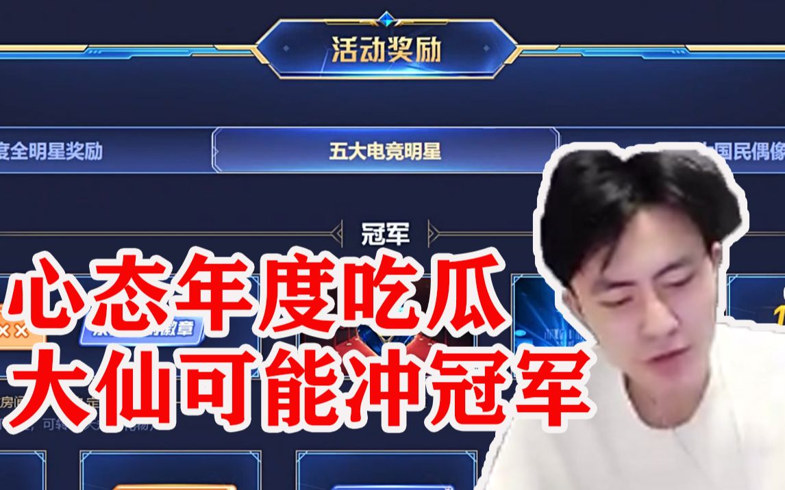 包含电竞选手心理问题：高压环境下如何保持心态？的词条