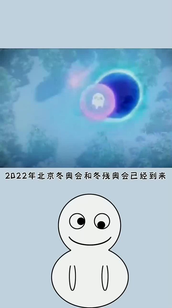 九游体育-包含冬奥会冷知识TOP10：你知道几个？的词条