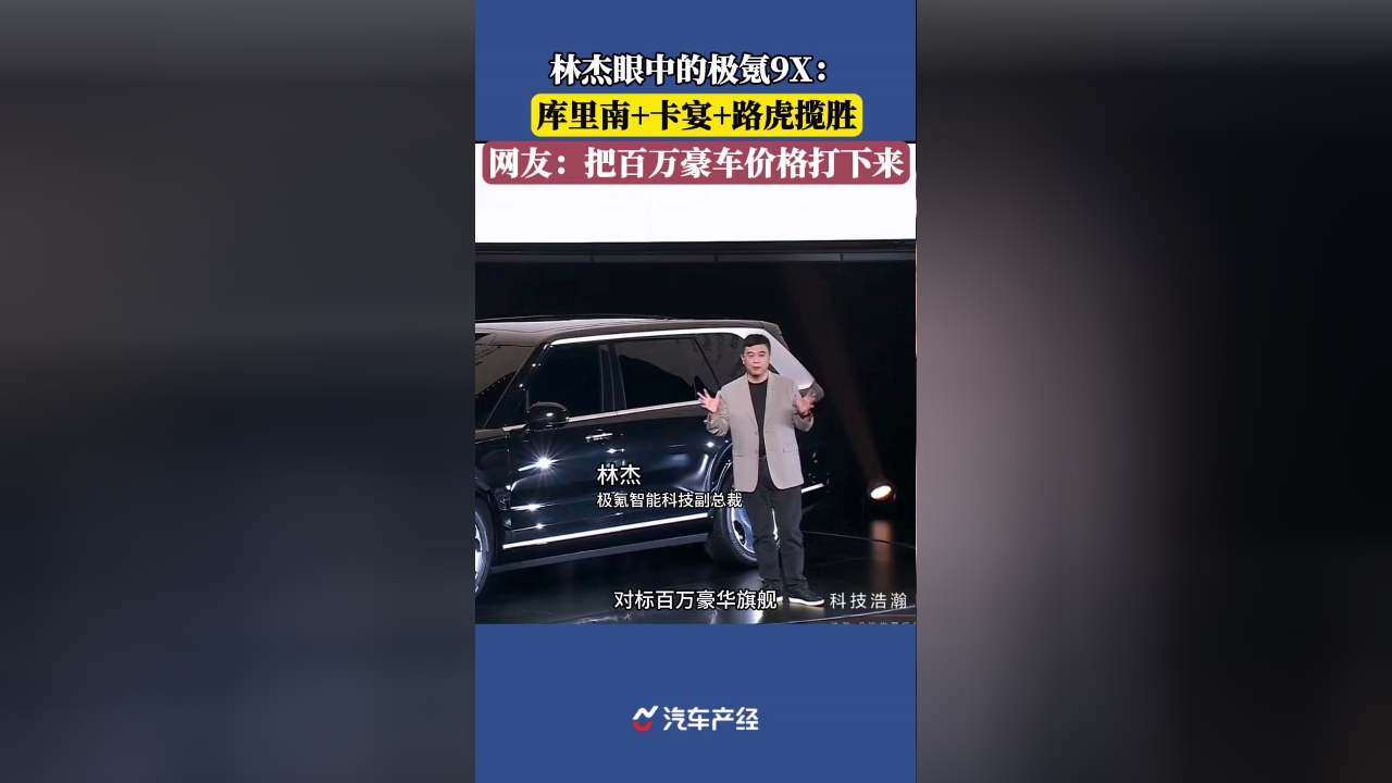 九游体育平台官网-关于球员爱车盘点：从保时捷到劳斯莱斯的信息