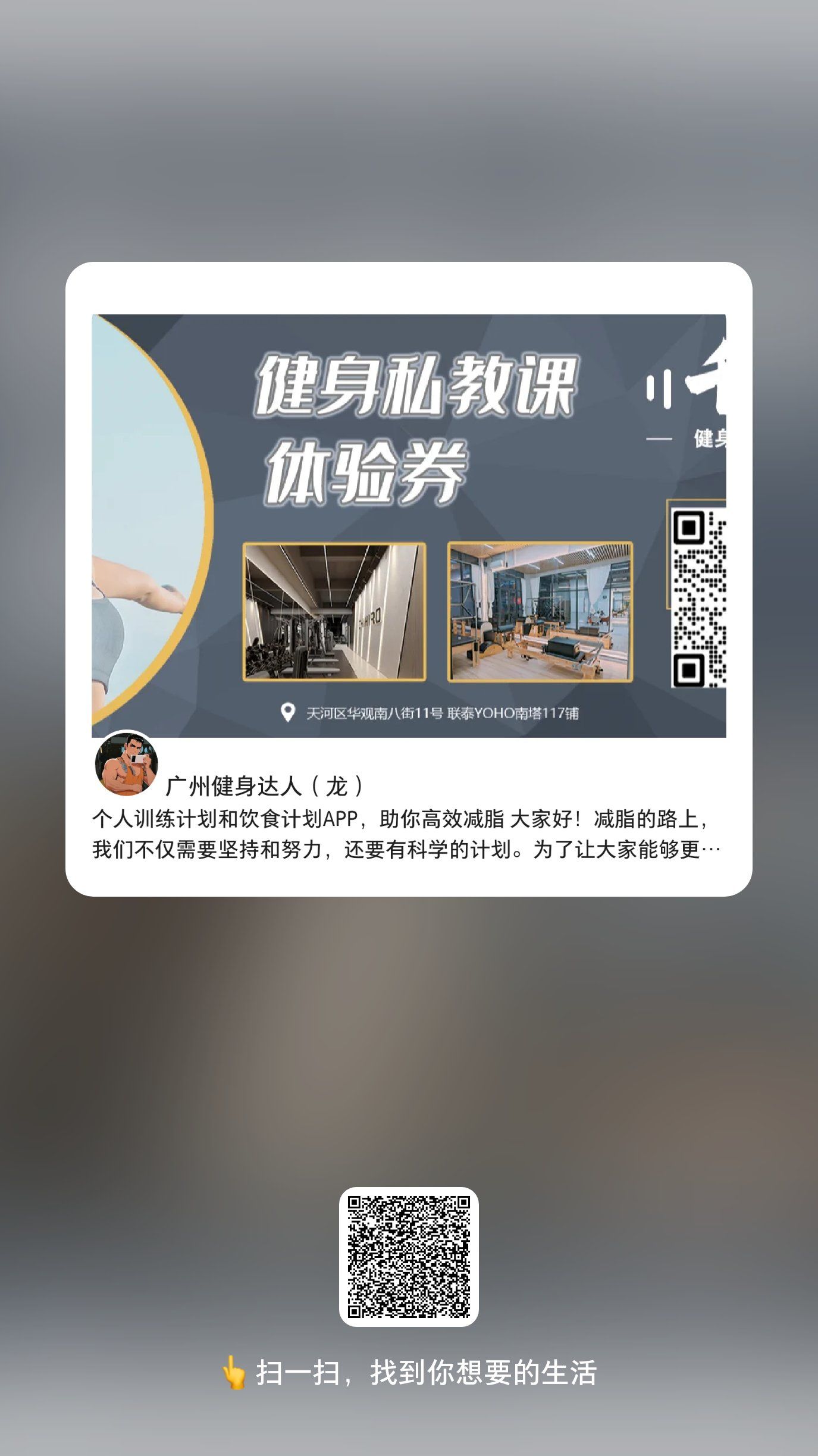 九游体育网页版-健身APP测评：这五款最受专业人士推荐