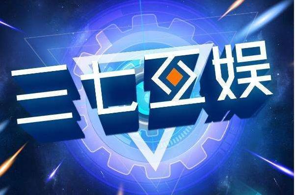 九游体育官方网站-电竞俱乐部估值飙升，多家豪门获资本青睐的简单介绍