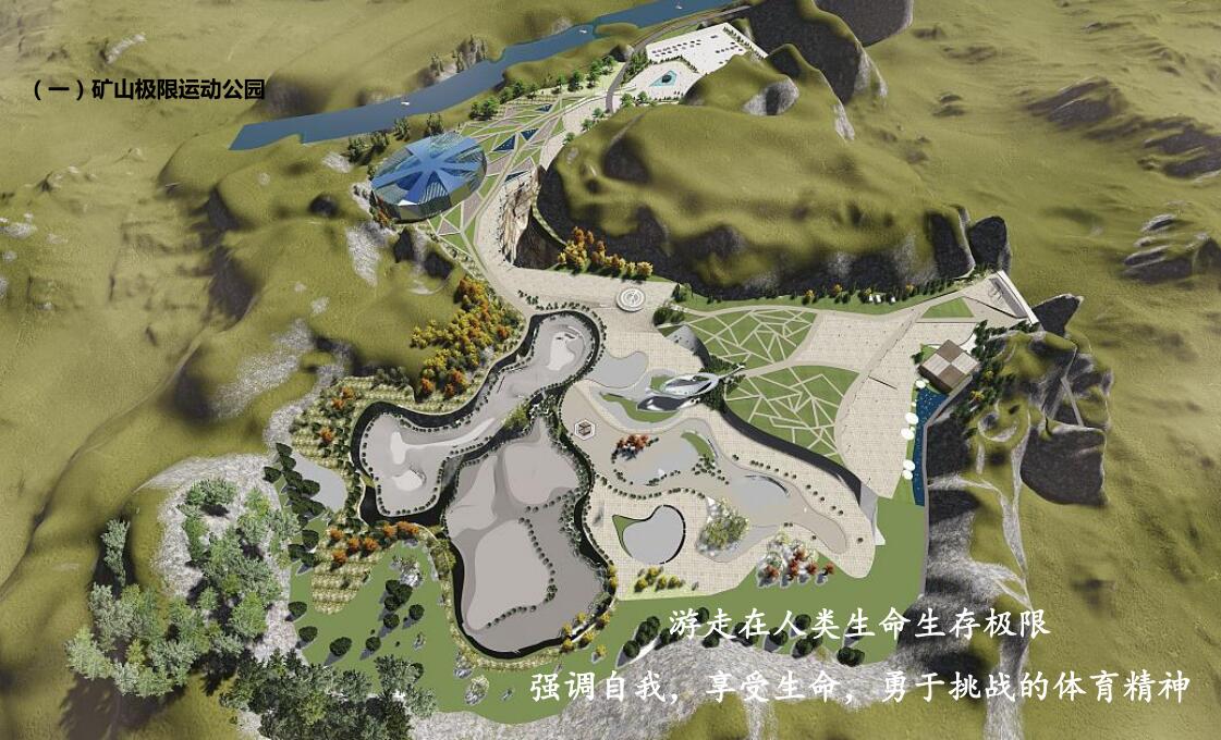 包含体育小镇建设遇冷，过半项目陷入困境的词条