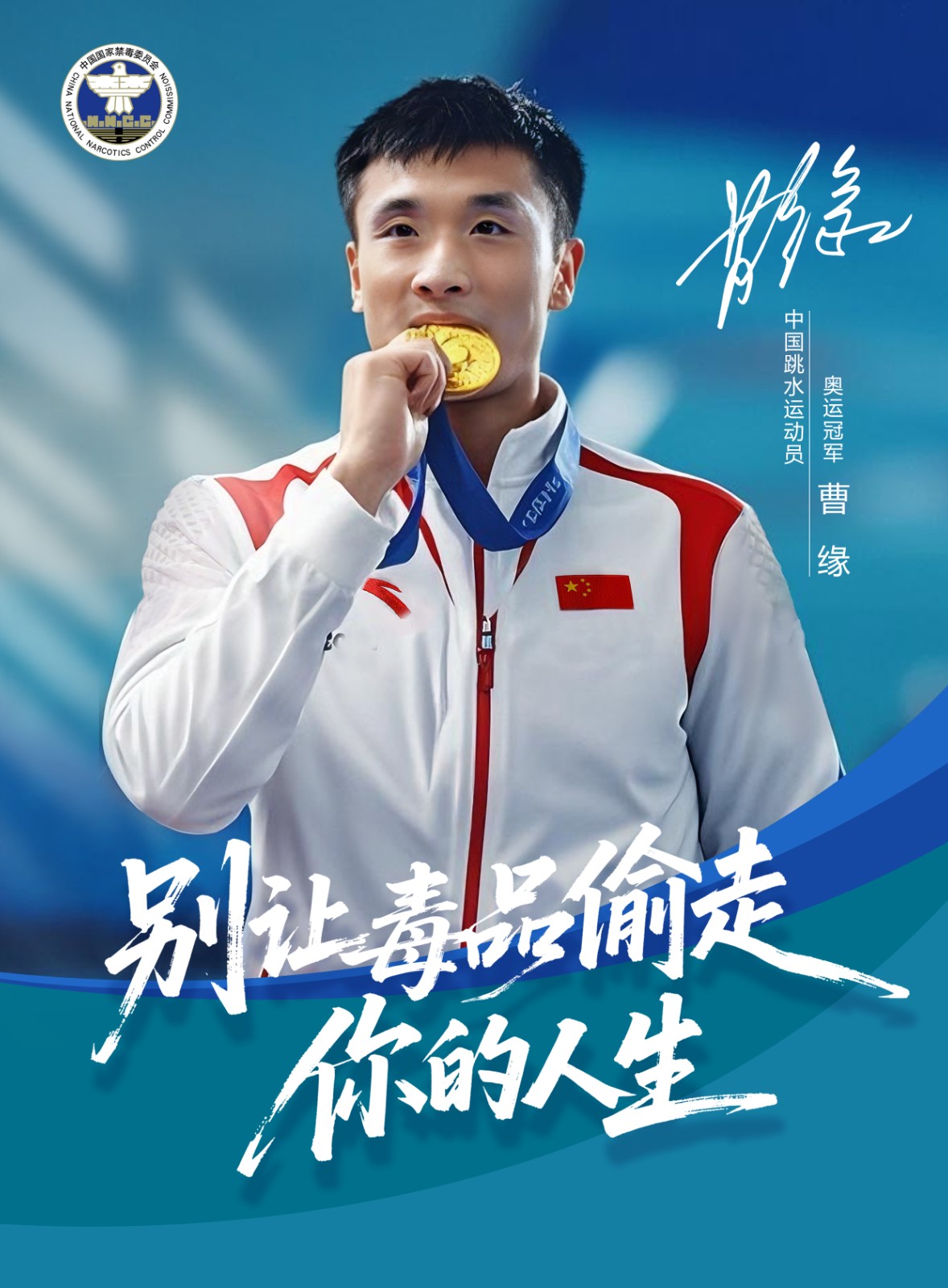 运动员饮食揭秘：冠军是怎么吃出来的？的简单介绍