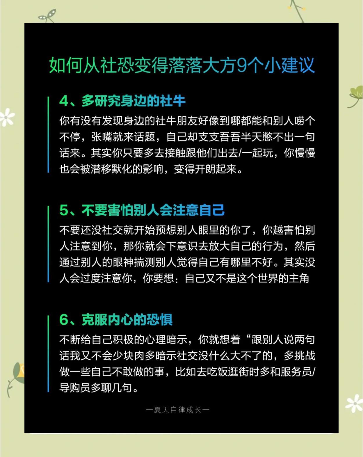 电竞选手心理问题：高压环境下如何保持心态？