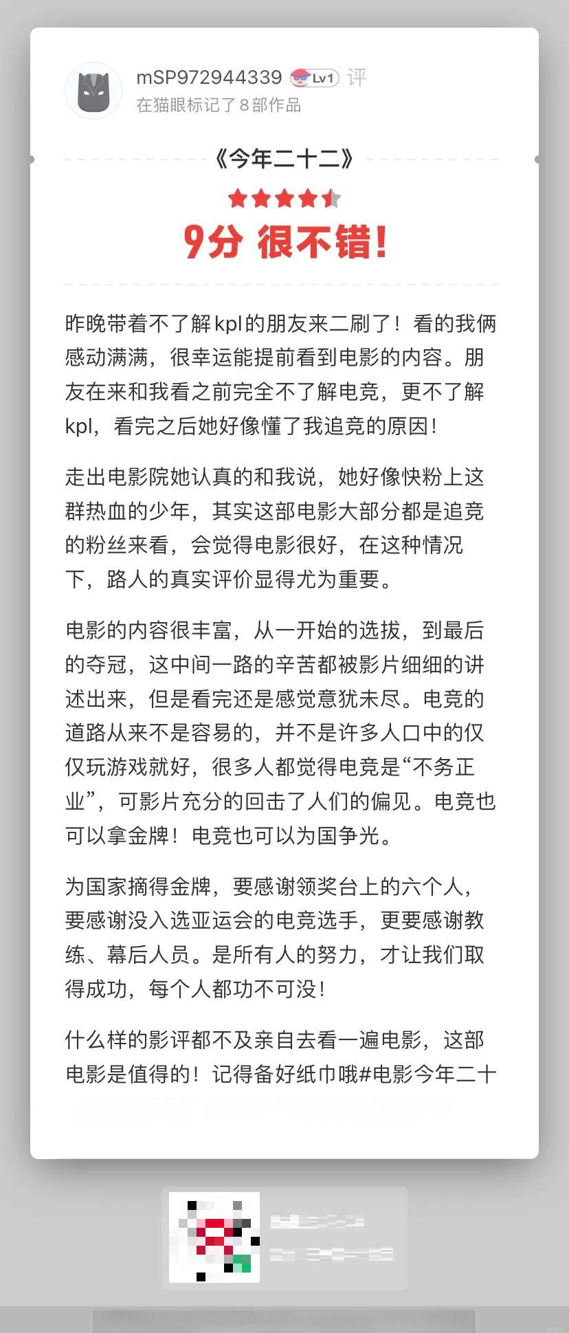 九游体育网站入口-关于电竞国家队选拔黑幕？亚运选手名单引争议的信息