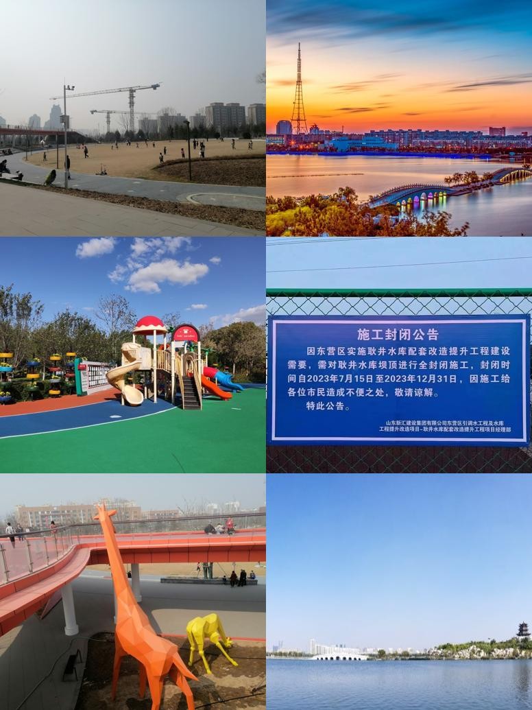 包含体育主题乐园开工，预计年接待百万人的词条