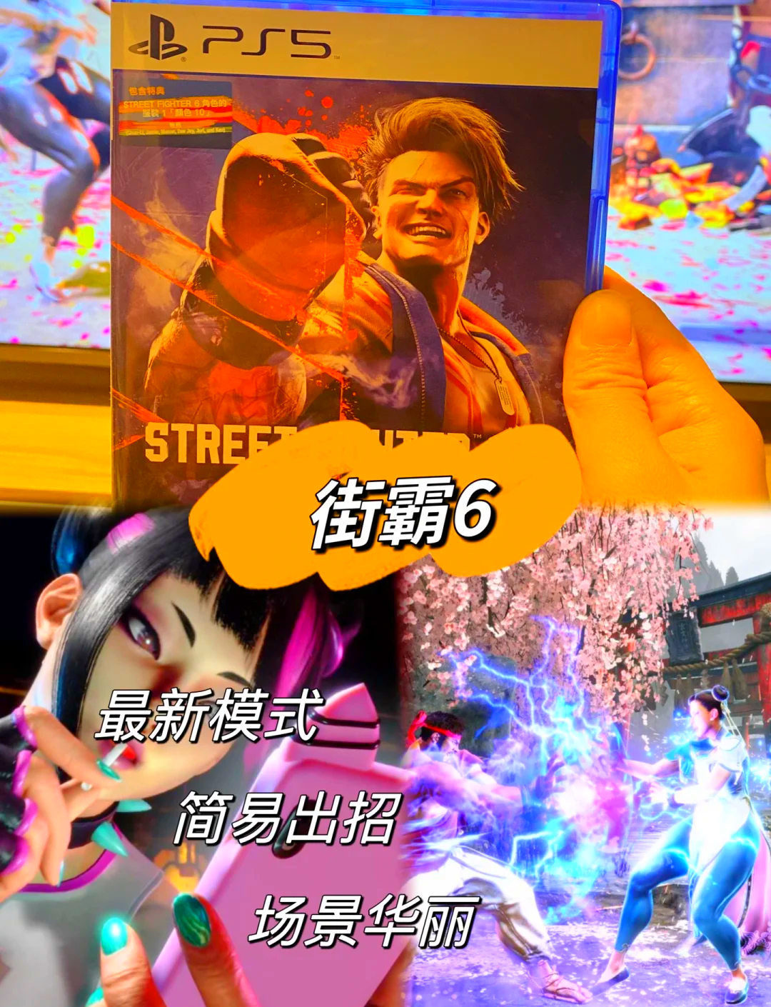 九游体育官网入口-《街霸6》角色强度榜：新版本谁才是T0级角色？的简单介绍