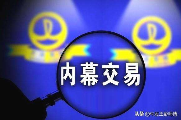 球员交易内幕：谁在背后操盘？的简单介绍