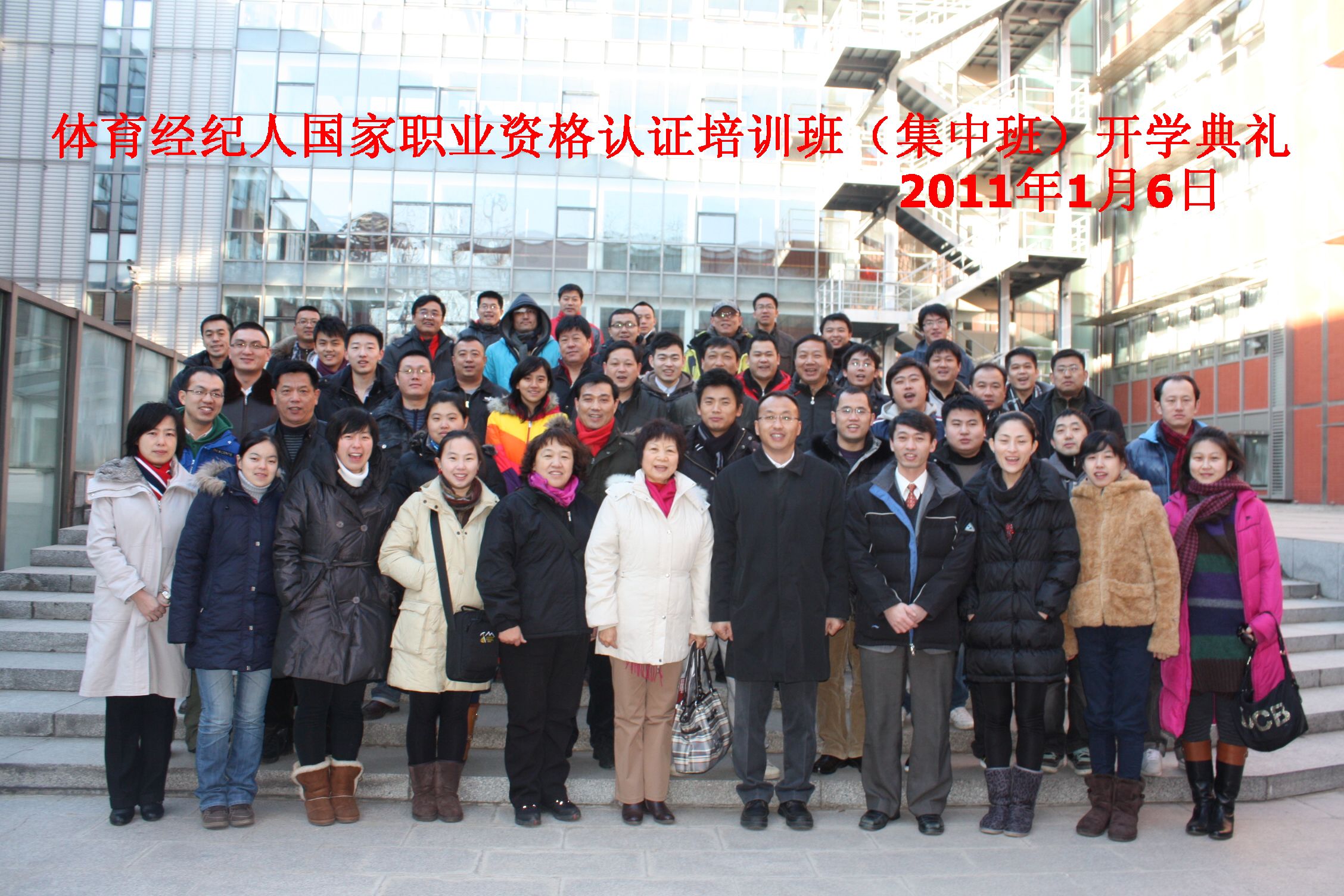 九游体育平台官网-包含体育经纪人资格认证启动，行业规范化提速的词条