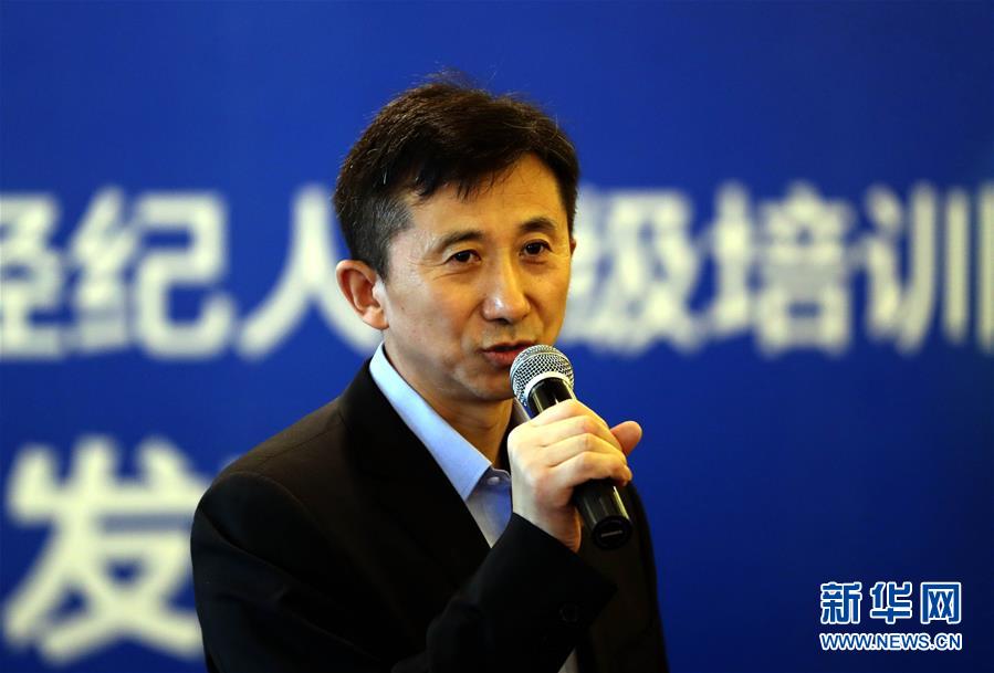 包含体育经纪人资格认证启动,行业规范化提速的词条 包含体育经纪人资格认证启动,行业规范化提速的词条