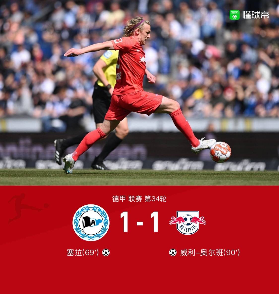 包含斯图加特重生：从降级区到欧冠的逆袭的词条