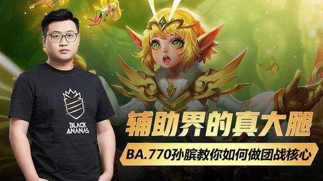 电竞选手真实生活：光鲜背后是高压的简单介绍