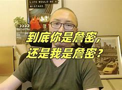 你是詹密还是库蜜？快来投票！的简单介绍