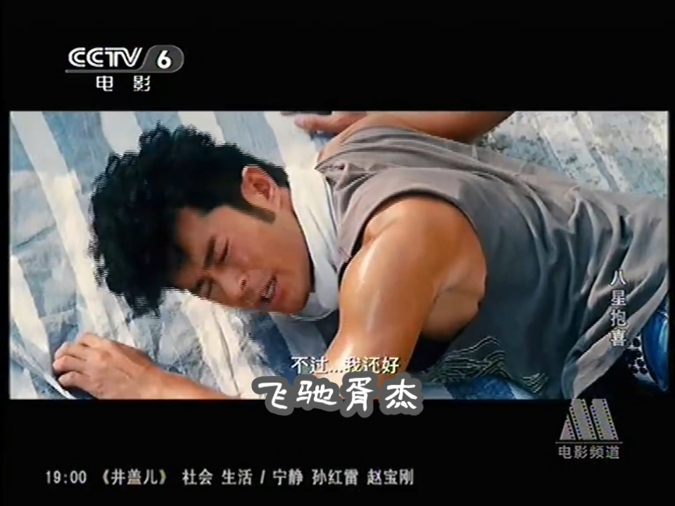 体育题材影视剧热播，真实故事最动人