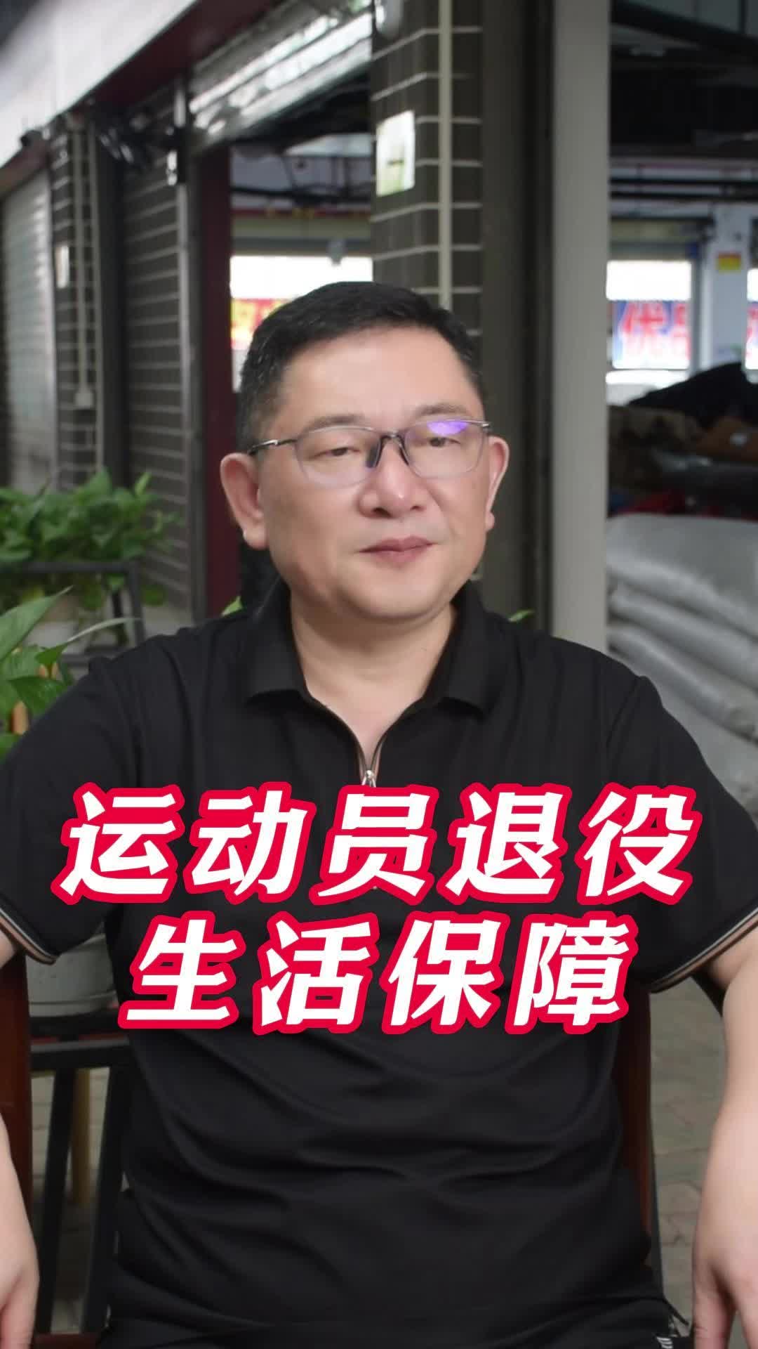 包含退役球星去哪了？从教练到娱乐圈的词条