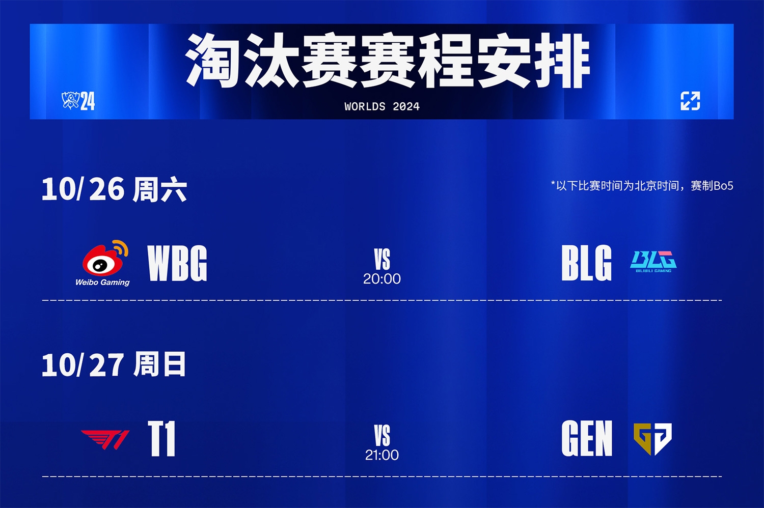 九游体育平台官网-关于北美电竞豪门TSM出售LCS席位，退出《英雄联盟》联赛的信息