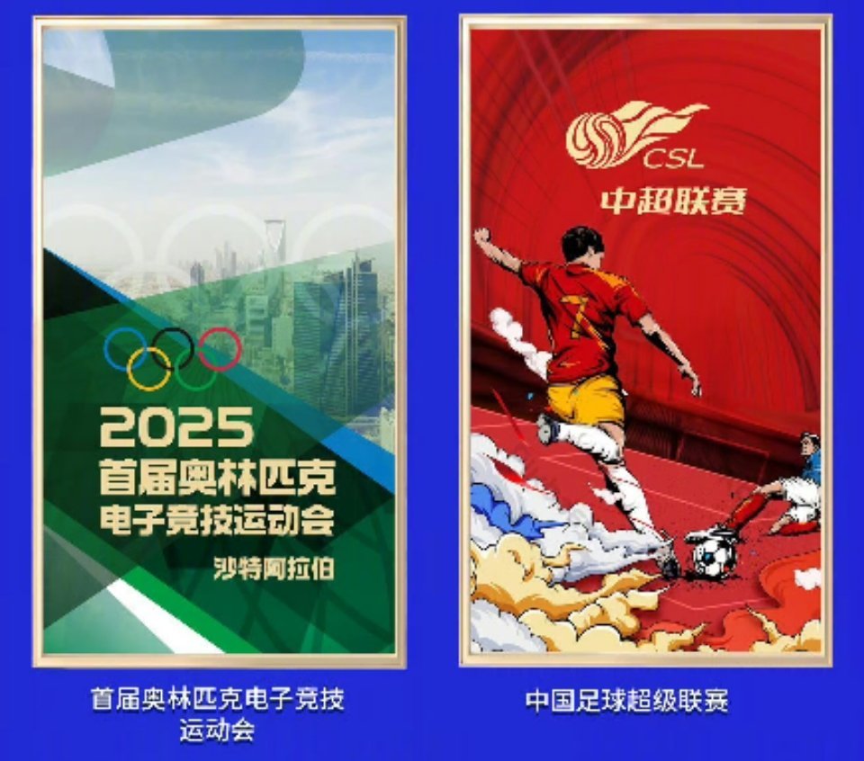 关于电竞奥运会雏形：首届电竞世锦赛筹备中的信息