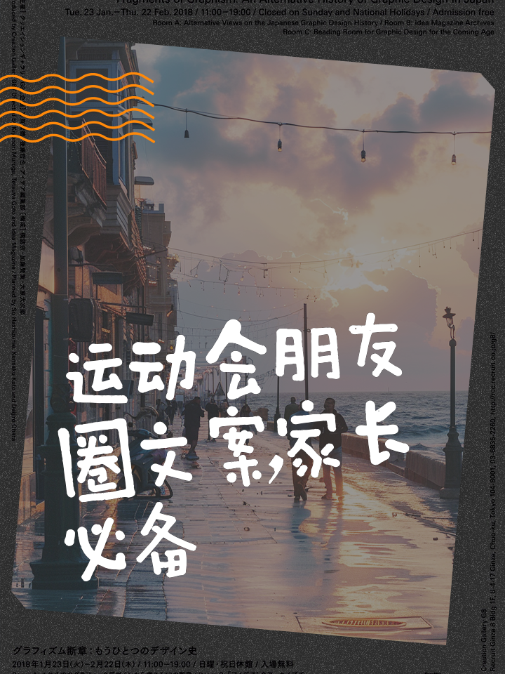 最适合发朋友圈的运动文案合集
