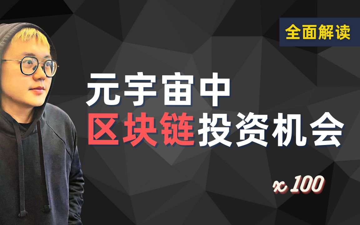 九游体育登录-包含电竞元宇宙：虚拟战队NFT卡牌价值暴跌90%的词条