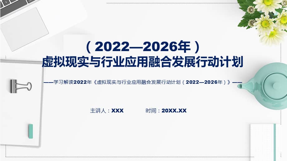 九游体育网页版-《虚拟现实与电竞的结合可能性》