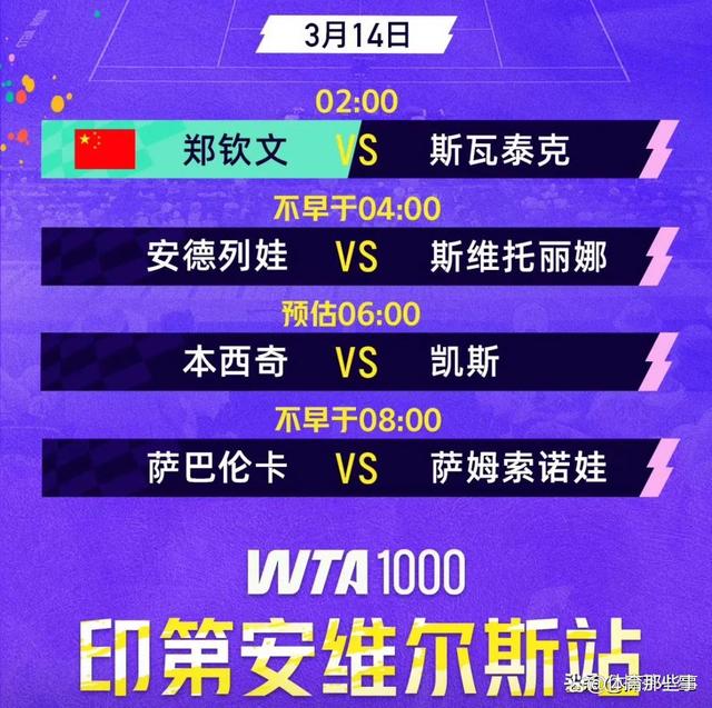 关于总冠军赔率出炉，谁是热门？的信息