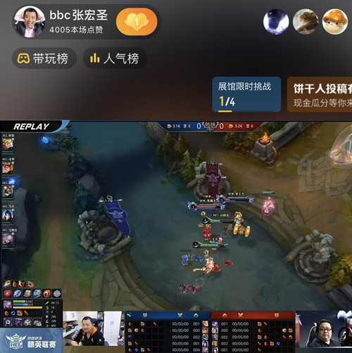 电竞传奇：32岁老将夺冠，泪洒赛场的简单介绍