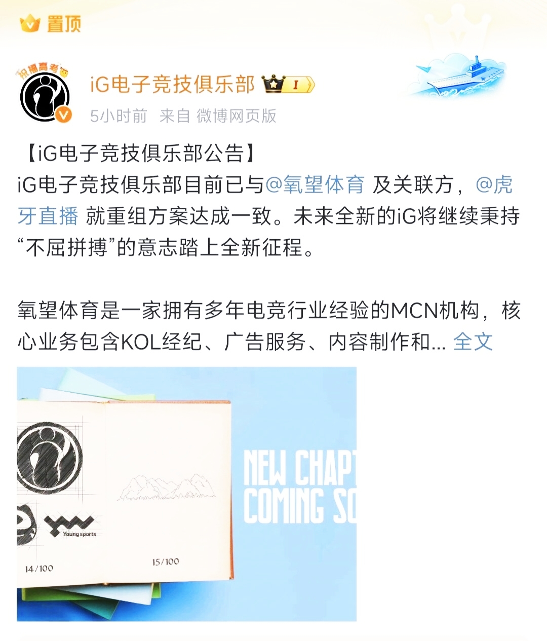九游体育官方网站-关于电竞俱乐部全球化：欧洲战队为何进军亚洲市场？的信息