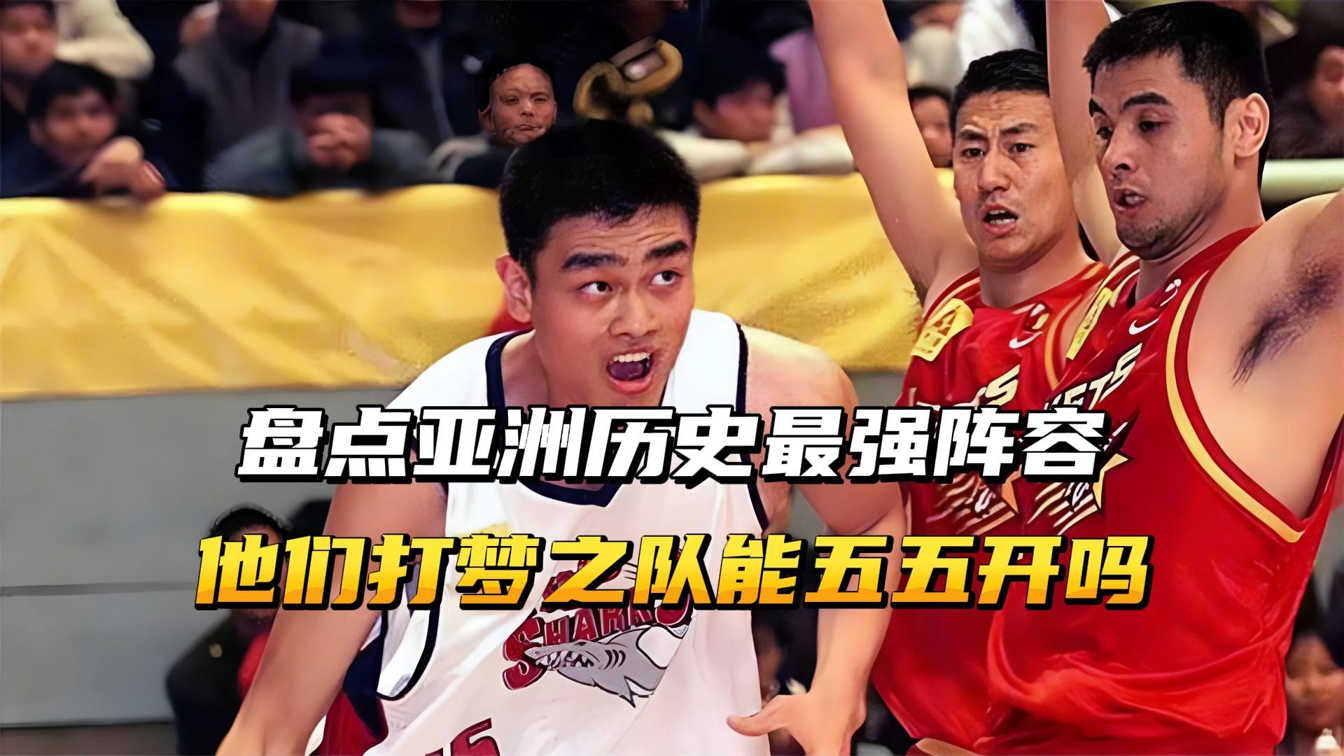 九游体育官方网站-包含你心中最强历史五人阵容是？的词条