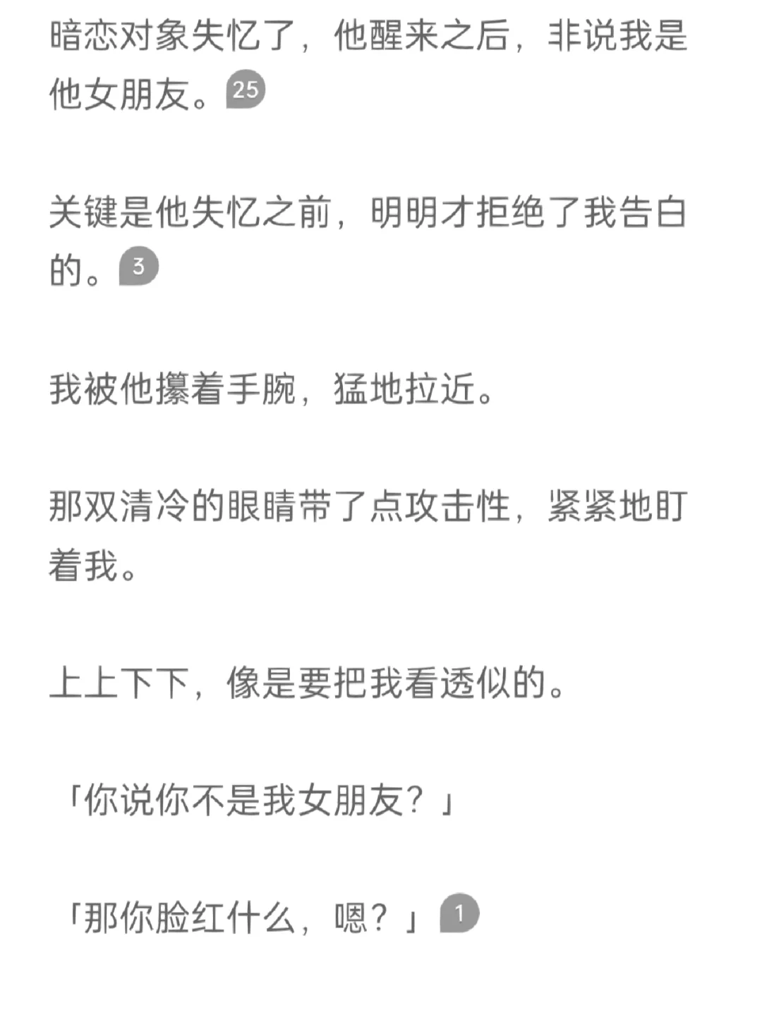 九游体育平台官网-包含电竞巧合：双胞胎兄弟在不同战队当教练的词条