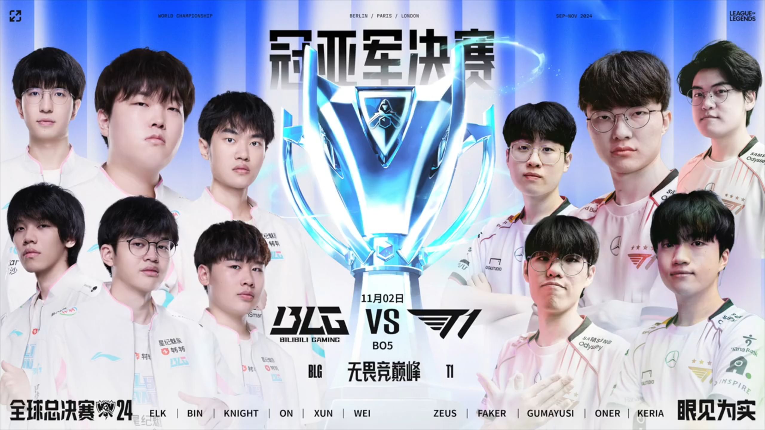 九游体育登录-关于深度解析：T1战队的运营战术为何无解？的信息